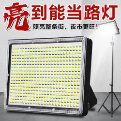 led戶外照明燈超亮強光防水地應急移動可攜式野外露營充電投光燈