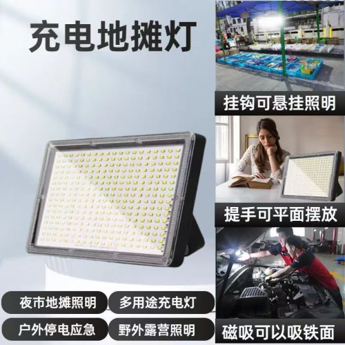 led戶外照明燈超亮強光防水地應急移動可攜式野外露營充電投光燈