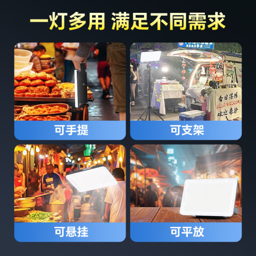 led戶外照明燈超亮強光防水地應急移動可攜式野外露營充電投光燈