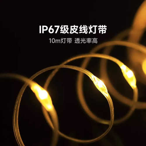 納拓星河露營燈氛圍燈串野營帳篷燈帶超長續航裝飾照明充電掛式燈