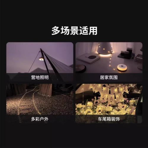 納拓星河露營燈氛圍燈串野營帳篷燈帶超長續航裝飾照明充電掛式燈