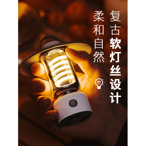 露營燈爆款戶外野營地應急手電氛圍感帳篷燈手提馬燈電筒
