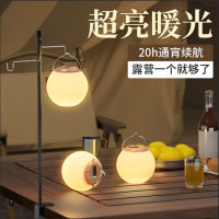 內掛帳篷燈戶外露營燈多功能手提小夜燈擺攤夜市暖光可充電可攜式