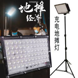 夜市燈擺攤充電燈應急燈伸縮支架地攤戶外照明超亮夜市支架燈