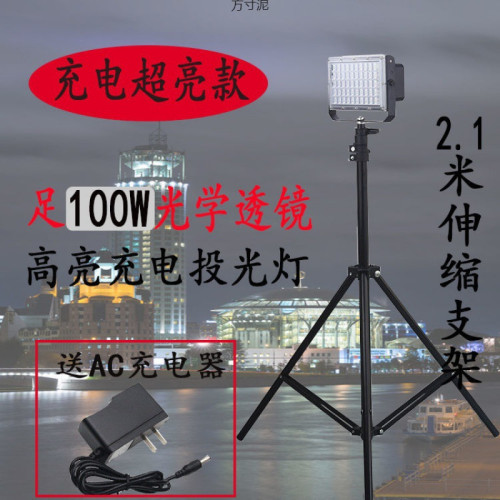 夜市燈擺攤充電燈應急燈伸縮支架地攤戶外照明超亮夜市支架燈