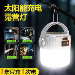 特種兵太陽能照明充電戶外露營燈帳篷夜市應急燈多功能家用耐用燈