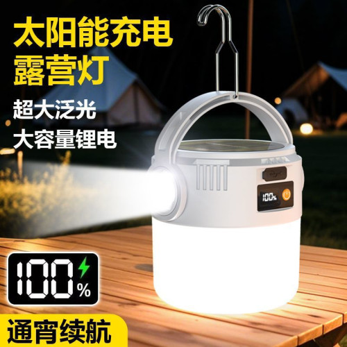特種兵太陽能照明充電戶外露營燈帳篷夜市應急燈多功能家用耐用燈