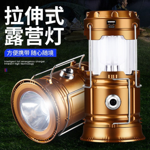 太陽能露營燈應急手電筒照明戶外馬燈超長續航充電氛圍燈帳篷燈