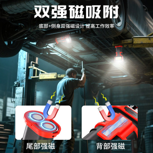 新款多功能LED工作燈旋轉調節COB照明帶磁吸迷你充電手電筒