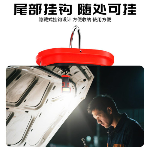 新款多功能LED工作燈旋轉調節COB照明帶磁吸迷你充電手電筒