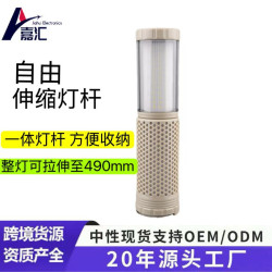 戶外伸縮磁吸露營燈USB充電超長續航手提可攜式帳篷燈野營工作燈