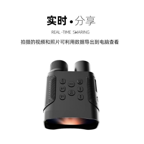 雙筒高清夜間紅外線全彩夜視儀望遠鏡全黑數碼偵查拍照錄像戶外廠