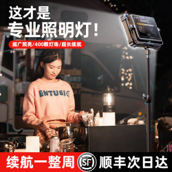 銳塔克爆款大功率戶外露營充電應急夜市擺攤燈燒烤led照明燈