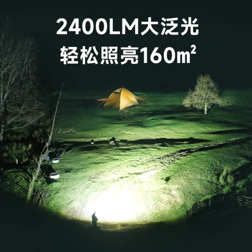 黑嶼太陽能戶外露營燈照明充電超長續航帳篷營地氛圍應急停電家用