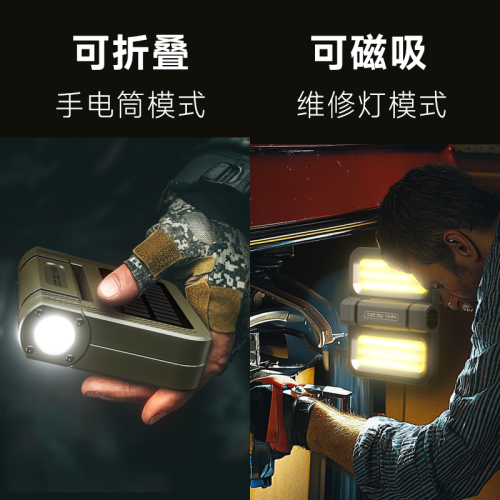 黑嶼太陽能戶外露營燈照明充電超長續航帳篷營地氛圍應急停電家用