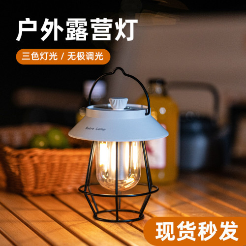 戶外露營燈 usb充電手提燈帳篷照明野營氛圍折疊露營燈