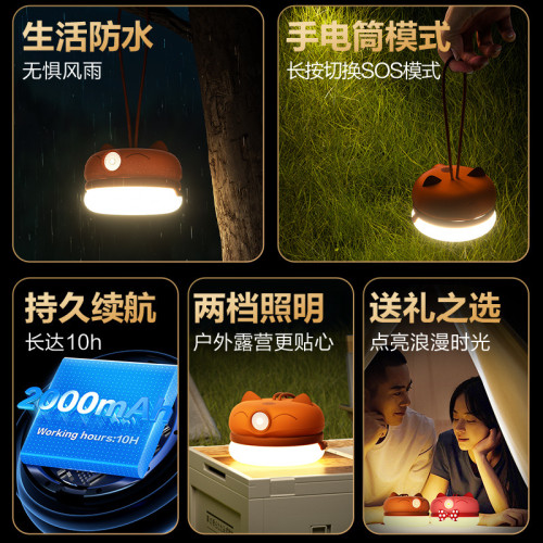 Q2新品戶外充電露營燈帳篷燈可攜式手提燈伴行手電筒三檔2000安培