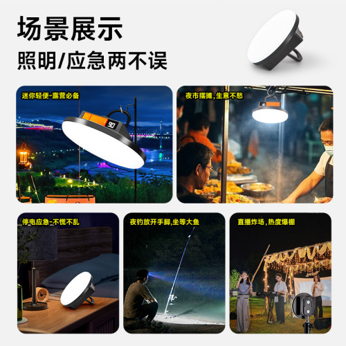 照明露營帳篷燈超長續航超亮掛燈野營戶外充電照明停電應急燈