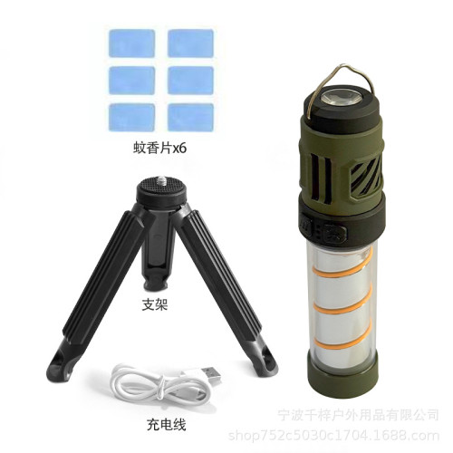 戶外暖光驅蚊燈柔和暖光氛圍燈三腳架支撐露營手電筒滅蚊燈