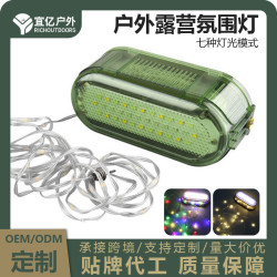 新品七彩照明拉線串燈星星燈串燈擺攤戶外燈帳篷燈氛圍卷尺燈