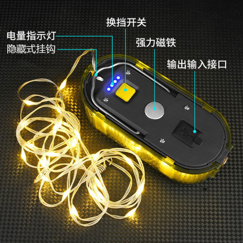 新品七彩照明拉線串燈星星燈串燈擺攤戶外燈帳篷燈氛圍卷尺燈