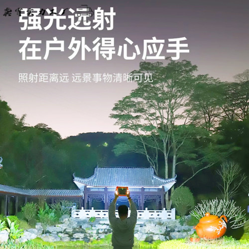 超亮太陽能照明燈防水充電夜市家用擺攤電燈泡led戶外露營應急燈