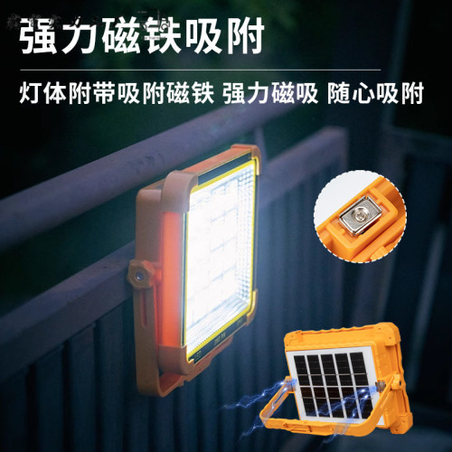 超亮太陽能照明燈防水充電夜市家用擺攤電燈泡led戶外露營應急燈