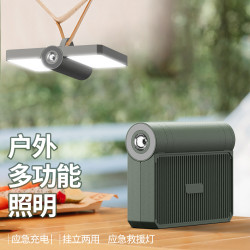 新款戶外露營燈 大容量超長續航可攜式移動行動電源家用桌面照明