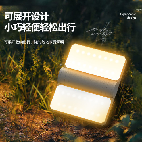 新款戶外露營燈 大容量超長續航可攜式移動行動電源家用桌面照明 新款戶外露營燈 大容量超長續航可攜式移動行動電源家用桌面照明