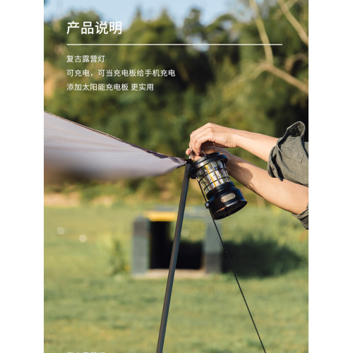 虛胖戶外復古煤油燈野營太陽能馬燈充電掛式照明帳篷燈長續航