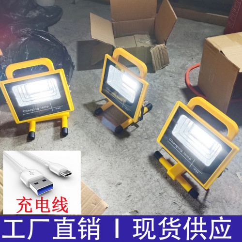 充電投光燈強光露營燈夜市地攤燈停電工地移動應急照明充電燈