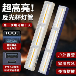 新款夜市擺攤燈可充電式照明燈多功能超長續航磁吸燈擺地攤支架燈