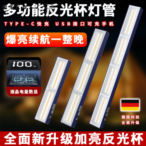 新款夜市擺攤燈可充電式照明燈多功能超長續航磁吸燈擺地攤支架燈