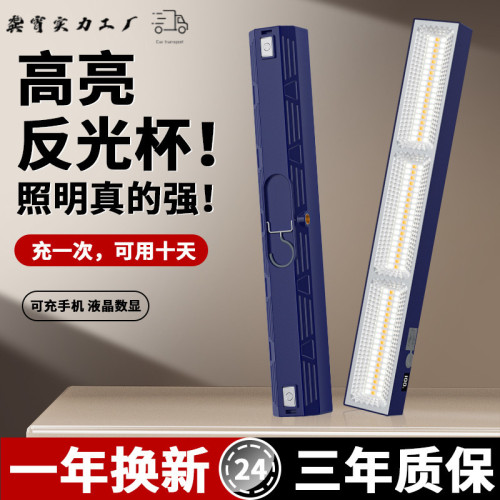 新款夜市擺攤燈可充電式照明燈多功能超長續航磁吸燈擺地攤支架燈