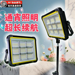 全新升級LED戶外強光太陽能充電照明led擺攤露營夜市施工燈大容量