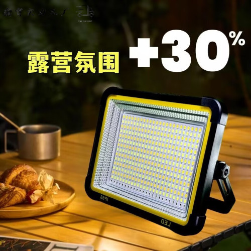 全新升級LED戶外強光太陽能充電照明led擺攤露營夜市施工燈大容量