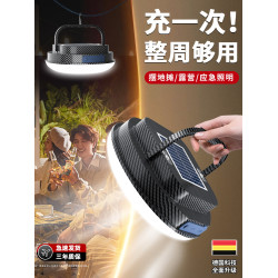 露營燈充電款戶外多功能充電照明燈戶外野營燈夜市擺攤LED應急燈