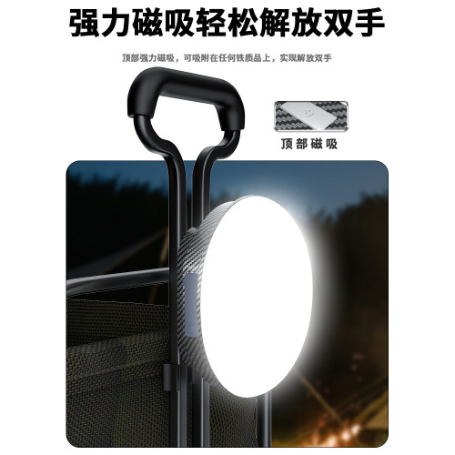露營燈充電款戶外多功能充電照明燈戶外野營燈夜市擺攤LED應急燈