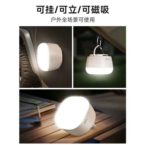 戶外露營燈超長續航帳篷營地天幕氛圍掛燈野營應急可攜式充電照明燈