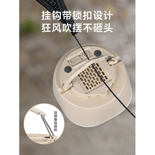 戶外露營燈超長續航帳篷營地天幕氛圍掛燈野營應急可攜式充電照明燈