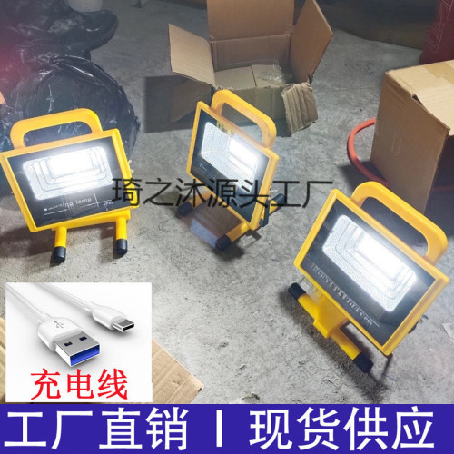 戶外充電投光燈強光露營燈夜市地攤燈停電工地移動應急照明充電燈