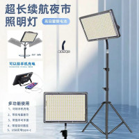 夜市地攤燈擺攤充電燈戶外理髮照明燈超亮暖光帶支架擺攤燈獨立站