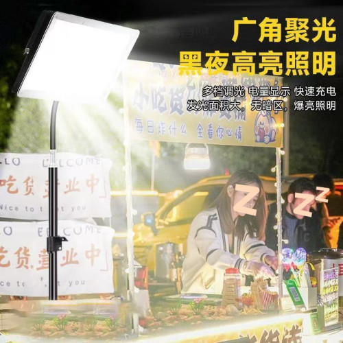 夜市地攤燈擺攤充電燈戶外理髮照明燈超亮暖光帶支架擺攤燈獨立站