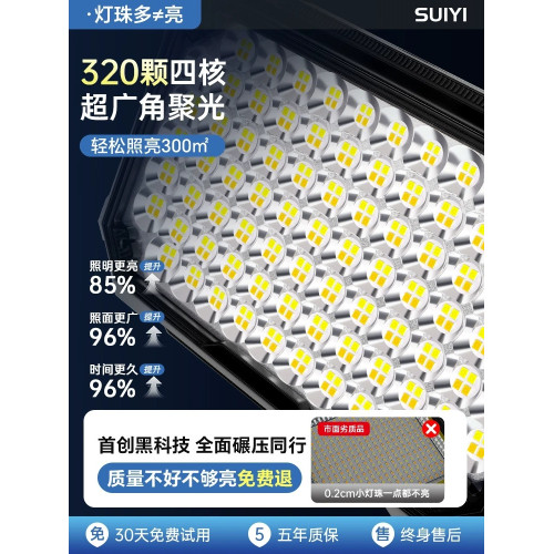 超亮LED充電照明燈夜市燈戶外露營燈長續航地攤燈家用停電應急燈