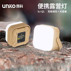 露營燈超長續航超亮戶外掛鉤野營氛圍營地燈應急充電照明燈帳篷燈