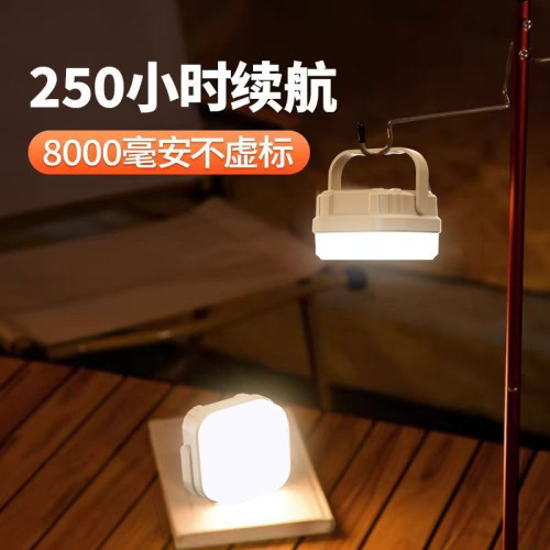 露營燈超長續航超亮戶外掛鉤野營氛圍營地燈應急充電照明燈帳篷燈