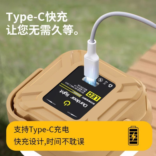 露營燈超長續航超亮戶外掛鉤野營氛圍營地燈應急充電照明燈帳篷燈
