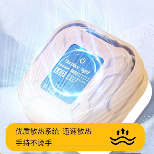 露營燈超長續航超亮戶外掛鉤野營氛圍營地燈應急充電照明燈帳篷燈