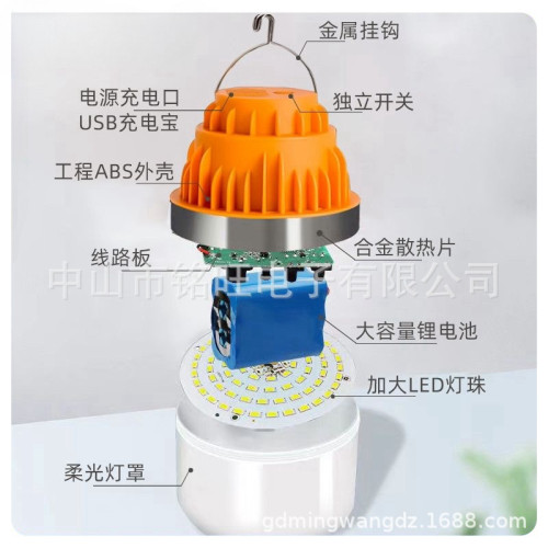 100WLED充電燈泡球泡擺攤夜市燈長續航特亮戶外家用停電應急燈