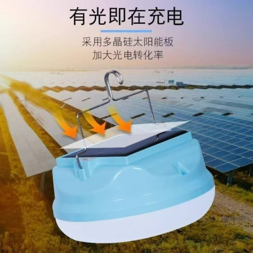 led球泡燈充電燈泡夜市擺地攤停電應急燈露營燈野營太陽能充電